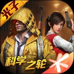 和平精英无限点券送999999点券无限次数版