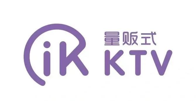 iktv免vip去广告版