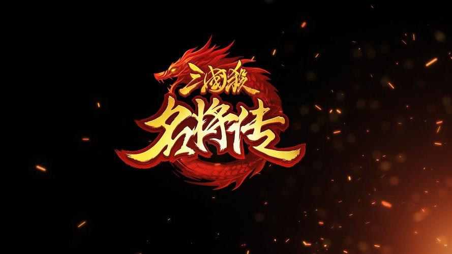 三国杀名将传内置修改器MOD