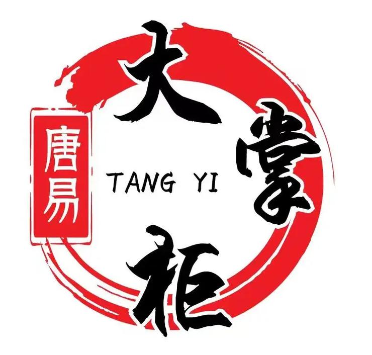 极品大掌柜