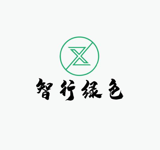 智行app官网