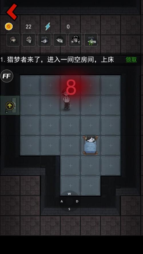 猛鬼宿舍内置FF菜单游戏手机版截图
