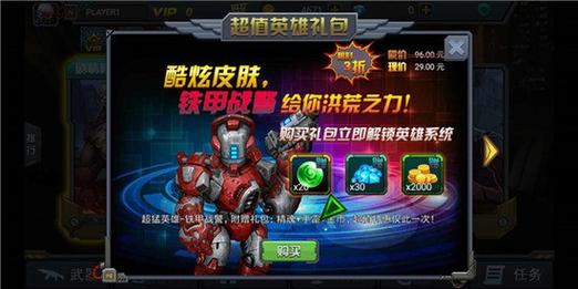暴击僵尸破解版无限钻石金币2023vip