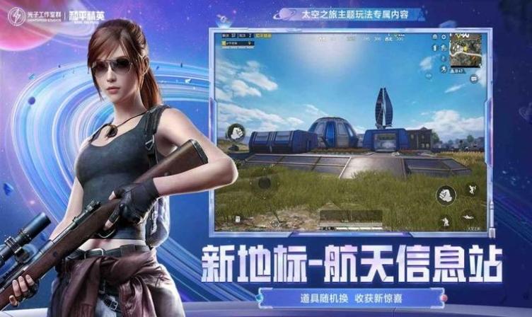 和平直装蓝龙