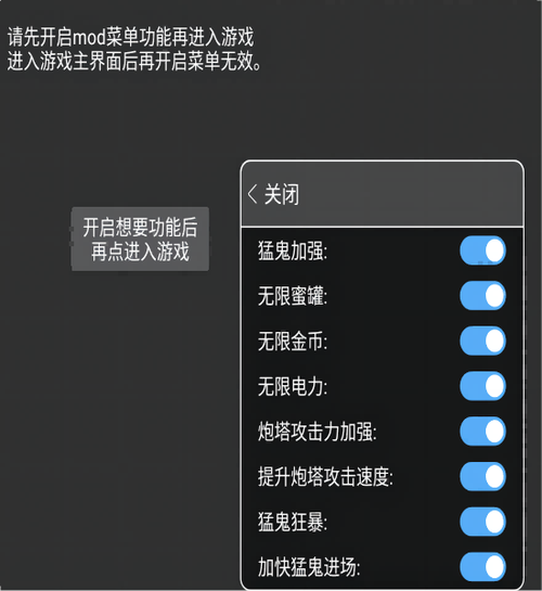 内置修改器作弊菜单免费版手机正版