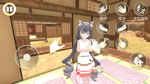 女友模拟器3d国漫游戏手机版永久vip版