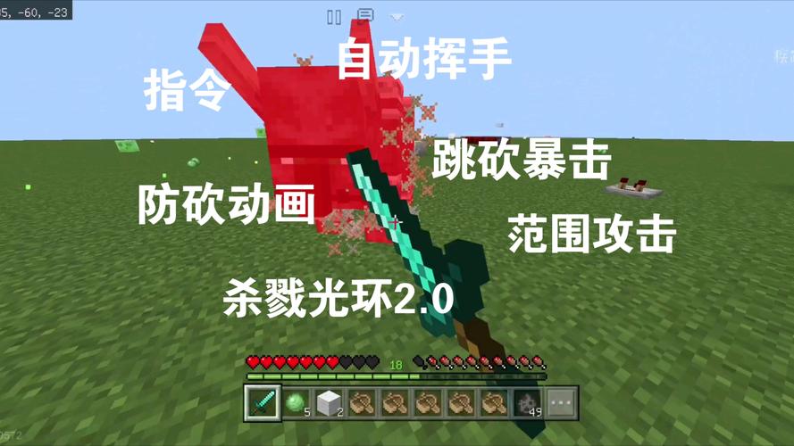 我的世界杀戮光环辅助器永久免费版