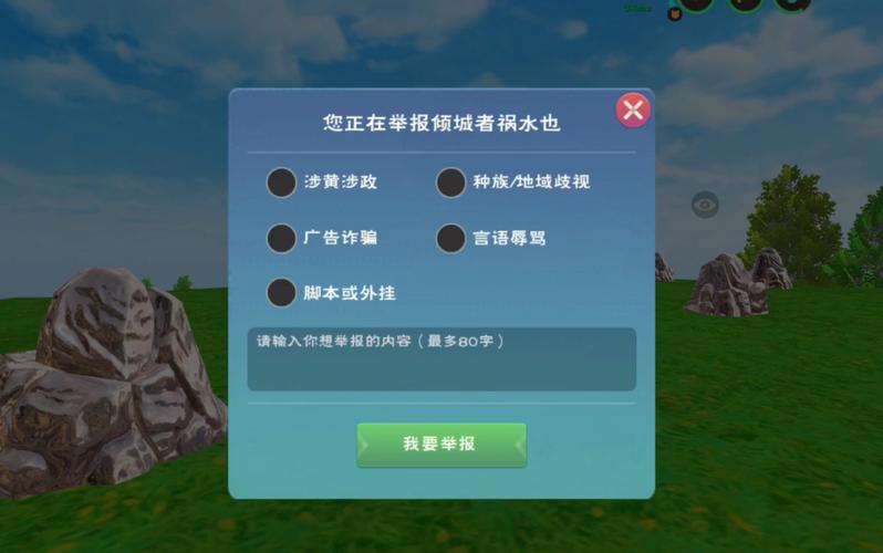 创造与魔法脚本辅助器2023最新可提版