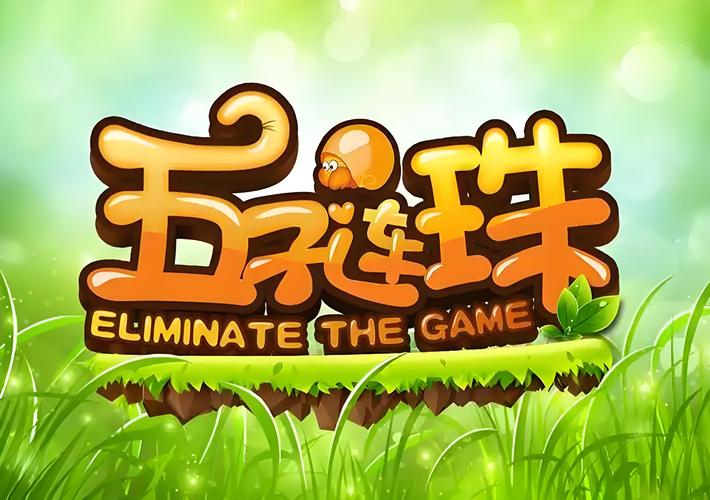 五子连珠手机版