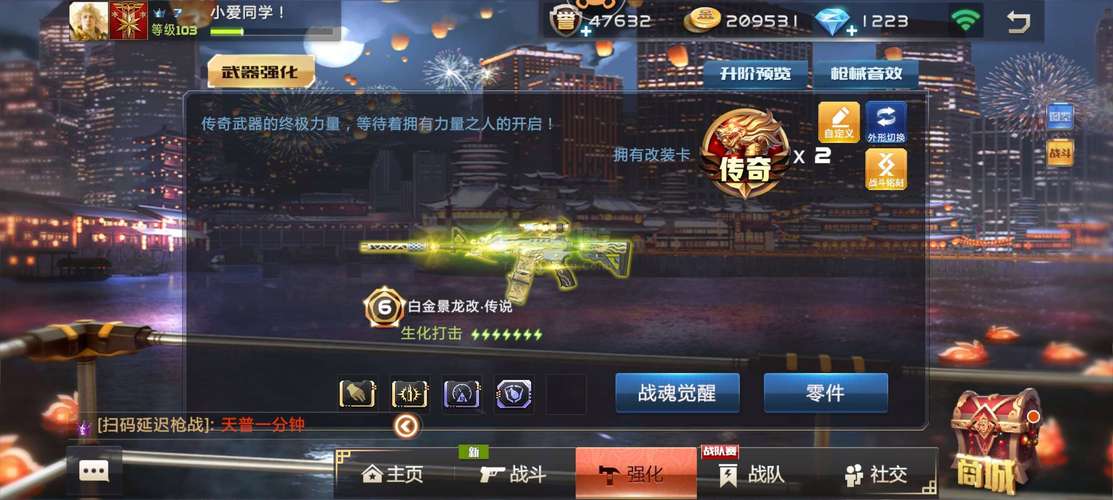 天天打枪修改版内置菜单经典版无广告