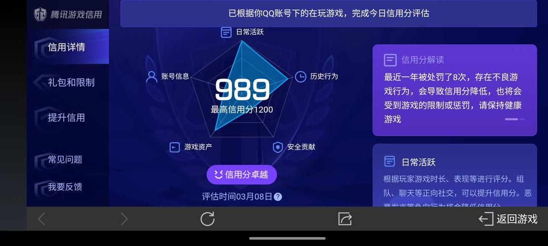 云霄辅助器至尊版永久vip版