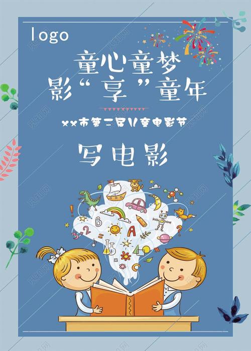 神舟小客栈提米版