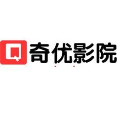奇优影视图标