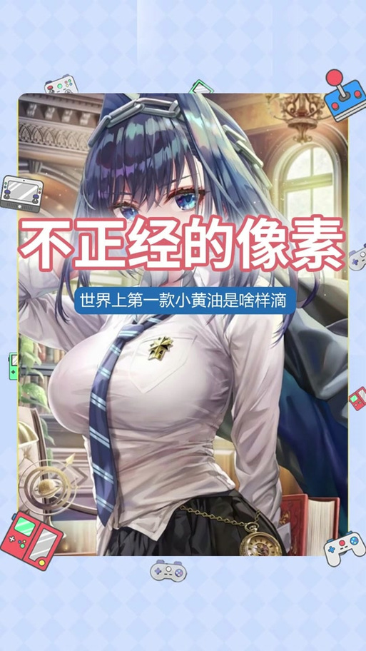 小熊移植汉化组像素黄油无限阅读