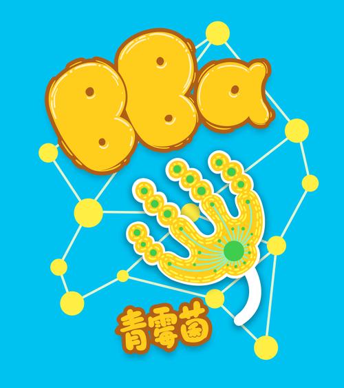 漫画菌app官方版