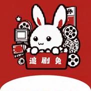 zjtu追剧兔