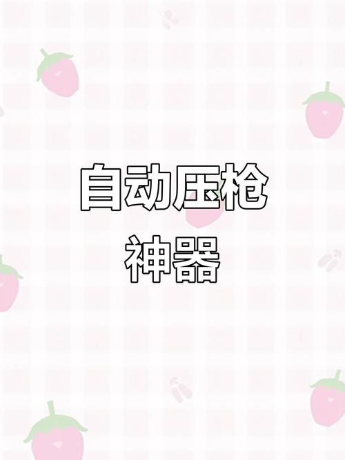 2023压枪无后坐力辅助器安卓版