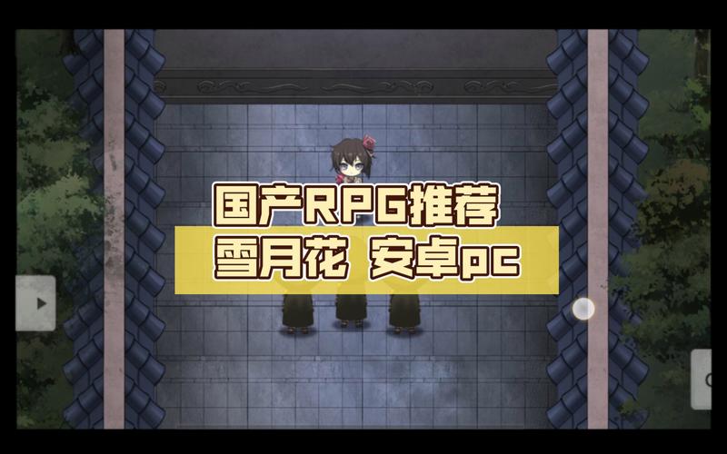 雪月花安卓游戏页面版