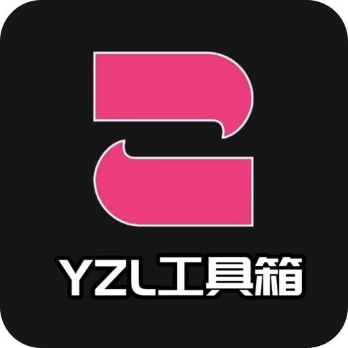 yzl6cn画质工具箱和平精英