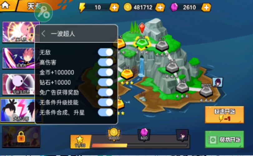 一波超人(内置功能菜单)最新版2023v彩色版