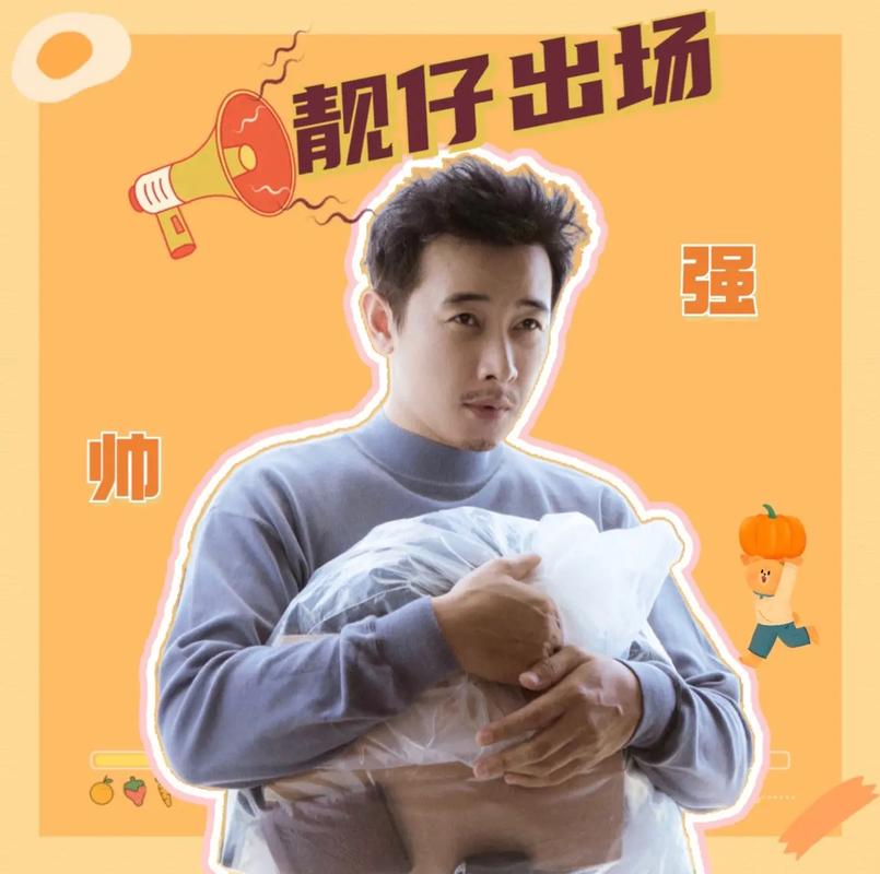罗晋emoji表情包