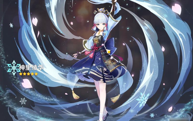 原神神里绫华的惩罚游戏汉化版