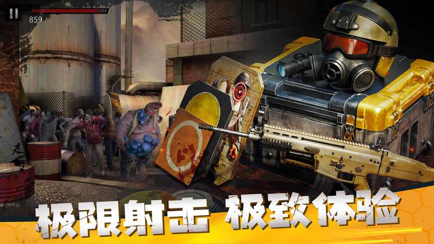 僵尸前线3d内购免费版