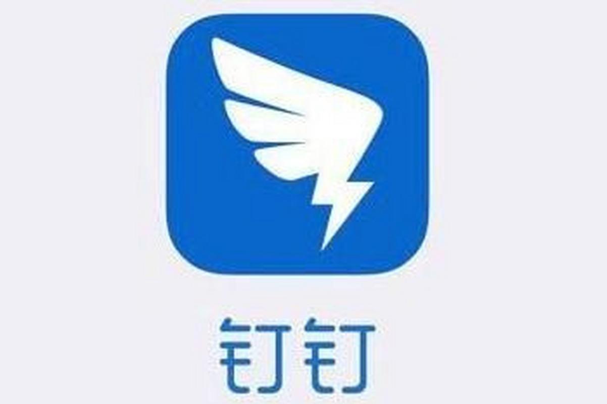钉钉多开app