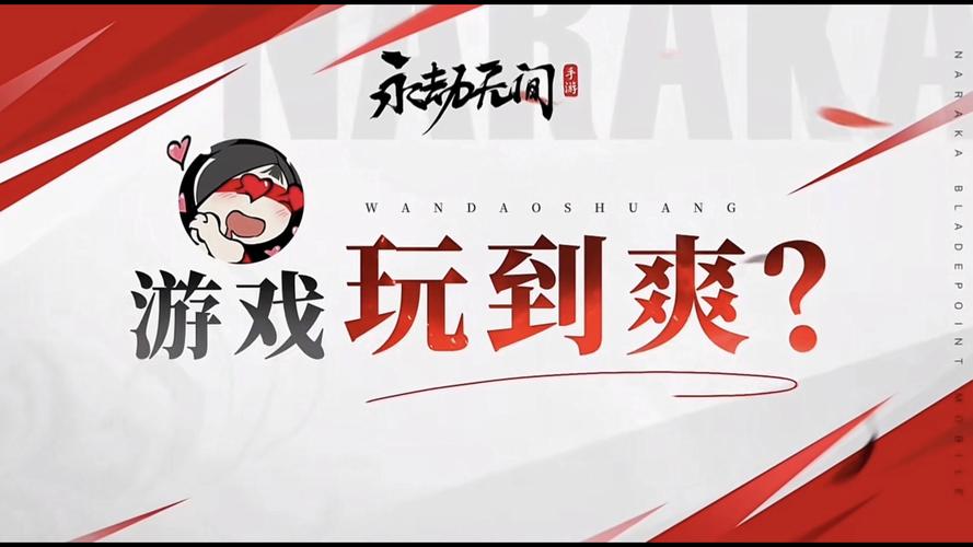 永劫手游自动振刀辅助正版