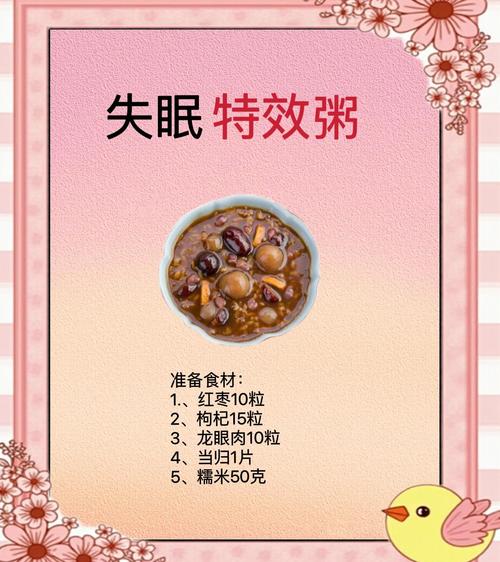 粥粥助眠付费内容观看最新无限金币版