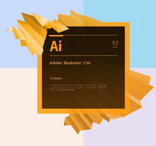 IllustratorCS6设计与应用免费高清影视