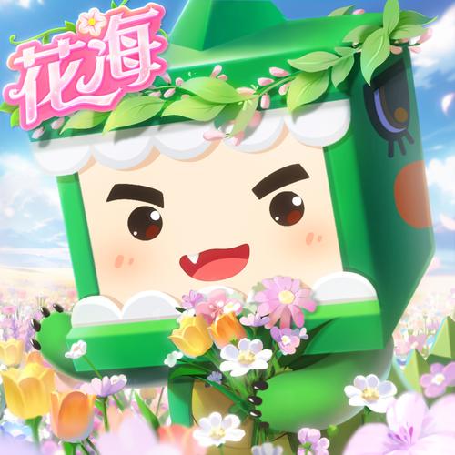 迷你世界合并版本彩色版