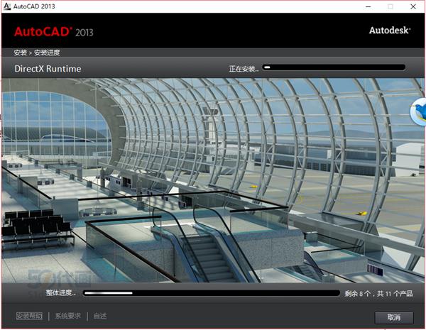 cad2013破解版