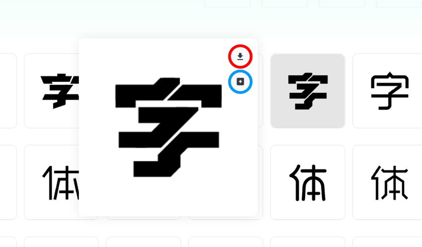 免费外挂免费正版