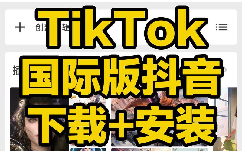 tiking短视频v1.0.0