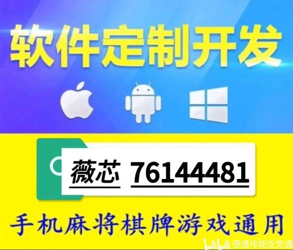 来趣广西麻将外卦神器