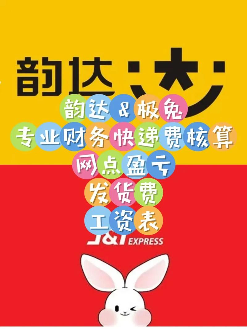 快递录单赚钱vip
