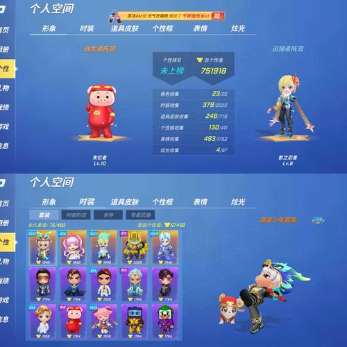 逃跑吧少年租号彩色版