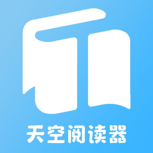 天空阅读官网缩略图