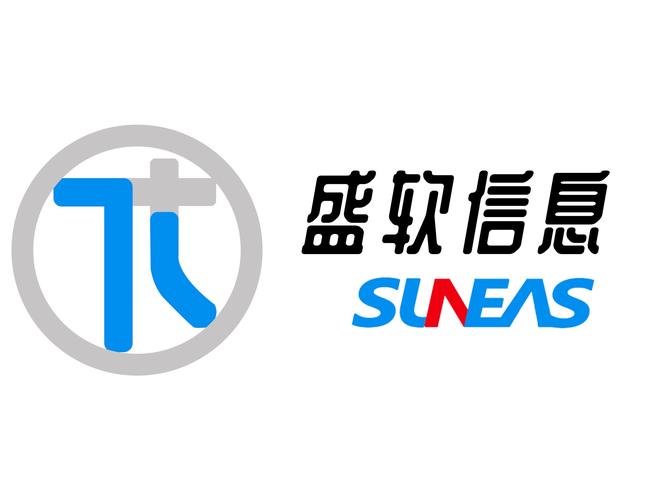 盛信任务软件