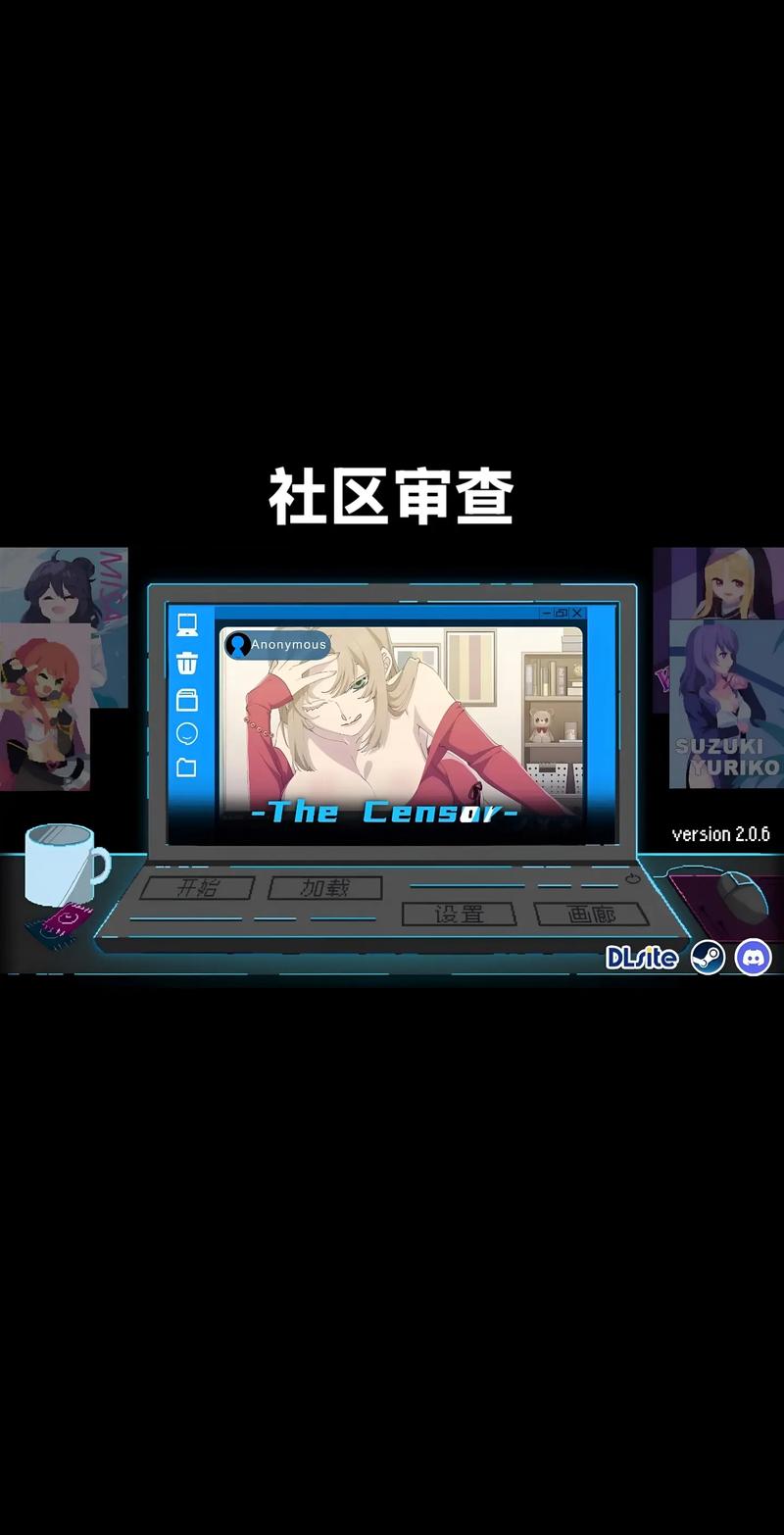 像素SLG监狱的审查官