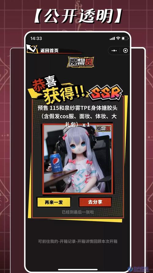 手办模拟器手机版