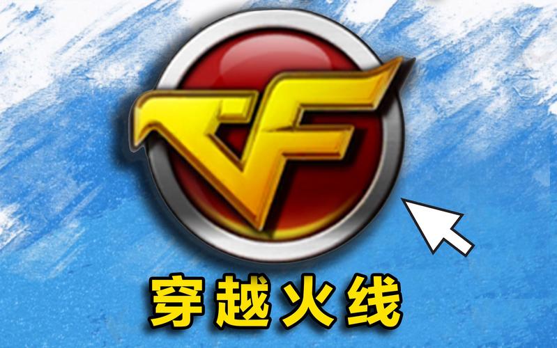 穿越火线单机版内置功能菜单2022最新版修改版