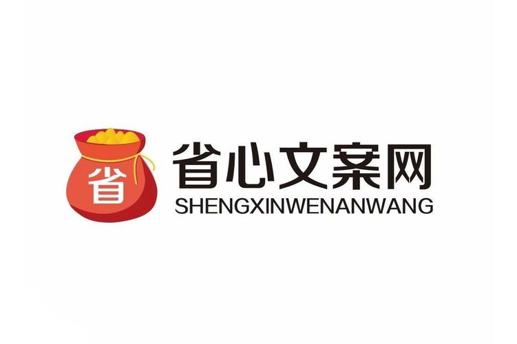 文案官方网站