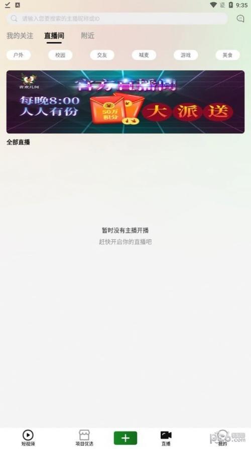 青欢几何短视频v1.1