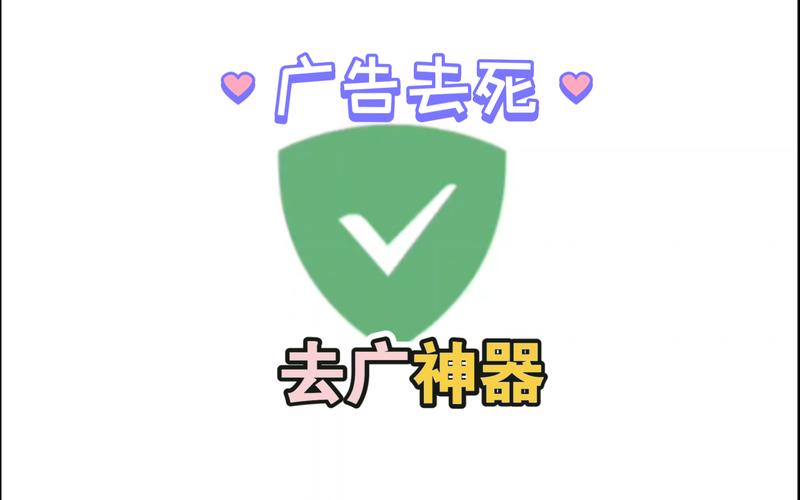 小游戏去广告神器