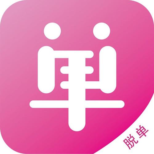 脱单软件App