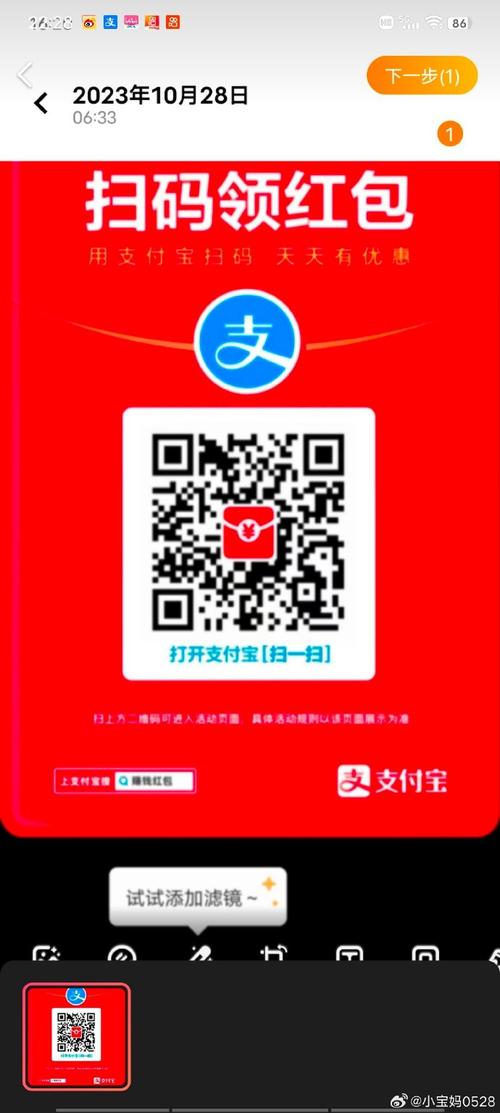 沫子技术赚红包版