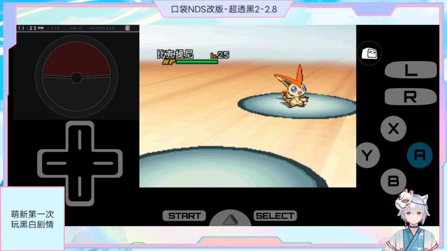 pokemmo黑白rom文件免费版纯净版