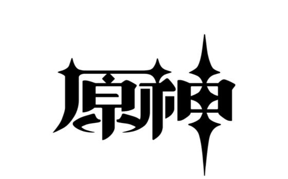 原神伤害外置修改器免费正式版